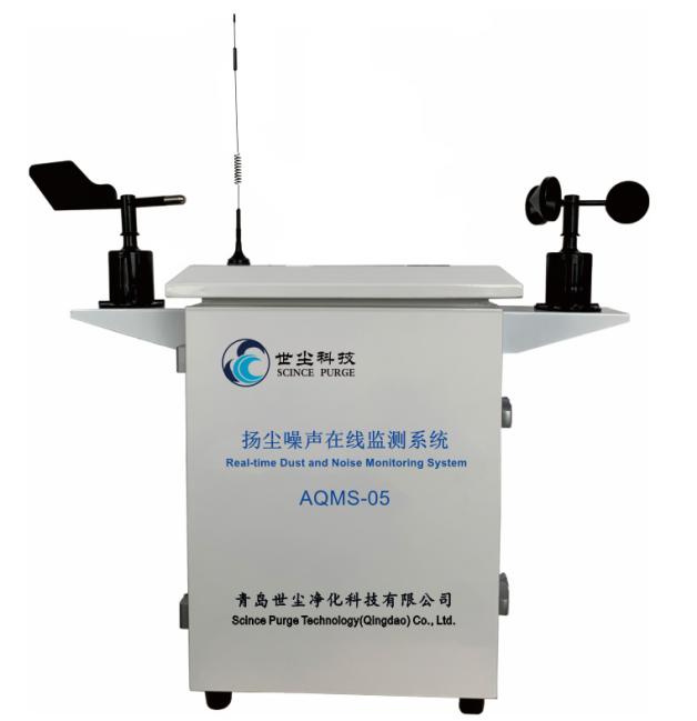 Sistema de monitoreo de polvo y ruido en tiempo real AQMS-05